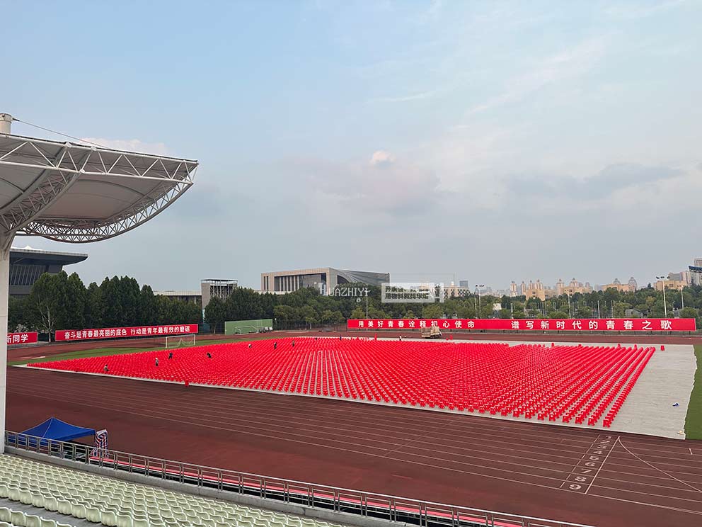 江漢大學(xué)2025級(jí)學(xué)生開(kāi)學(xué)典禮由華熠桌椅租賃布場(chǎng)