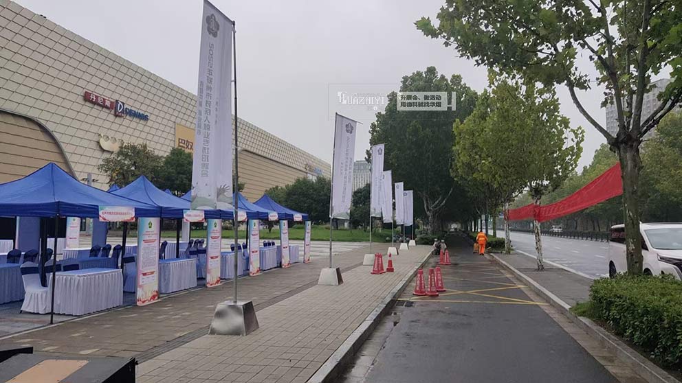 華熠道旗桁架帳篷租賃布場(chǎng)2025鄭州市殘疾人就業(yè)招聘會(huì)