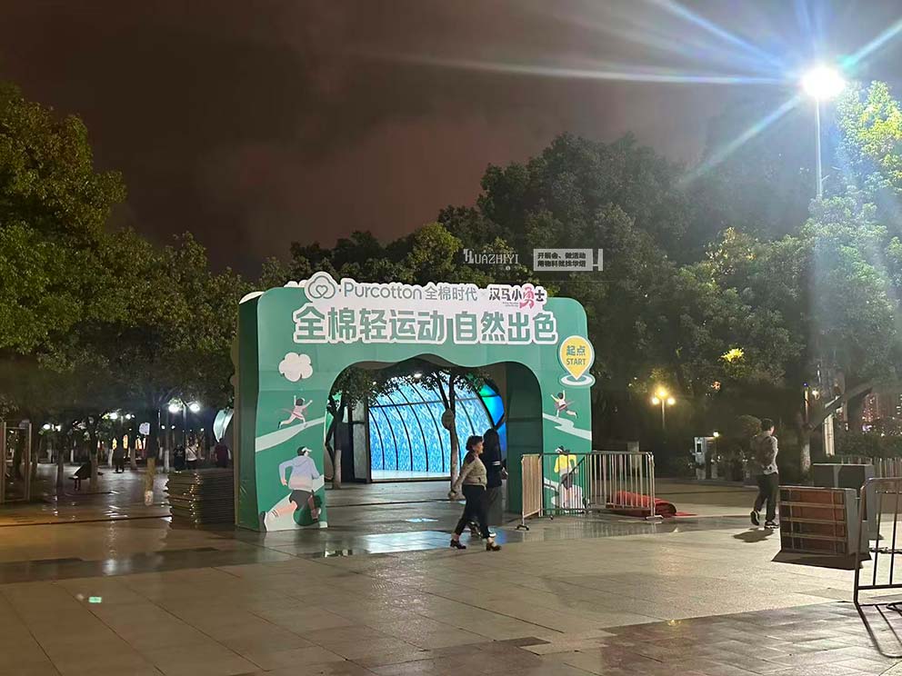 華熠篷房鐵馬租賃助力漢馬小勇士親子跑活動