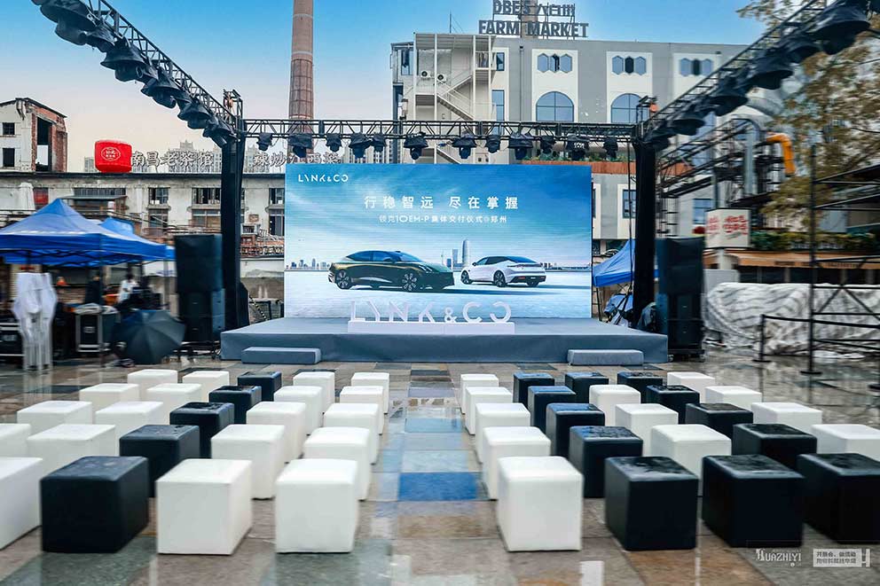 領(lǐng)克汽車交付儀式，華熠桁架沙發(fā)凳租賃布場