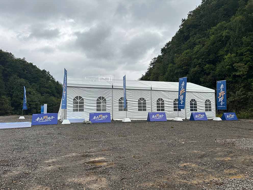 巴東北京越野試駕車友會(huì)，華熠篷房道旗租賃進(jìn)行布場(chǎng)