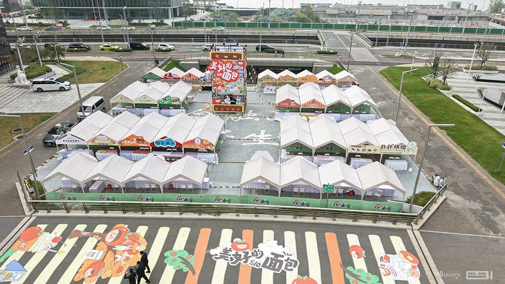 金融島“美好的面包”活動(dòng)華熠篷房桌椅租賃進(jìn)行布場(chǎng)