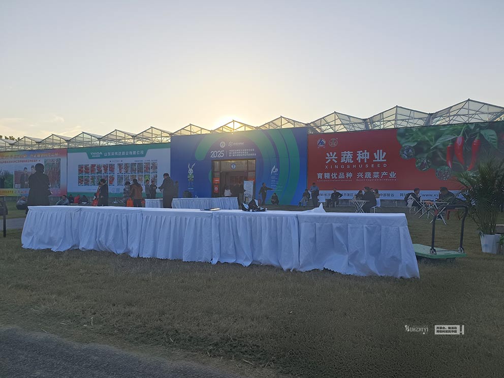 中原地展種業(yè)博覽會由華熠桌椅篷房租賃進行布場