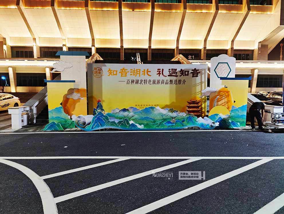 華熠桌椅桁架租賃助力知音湖北，禮遇知音活動