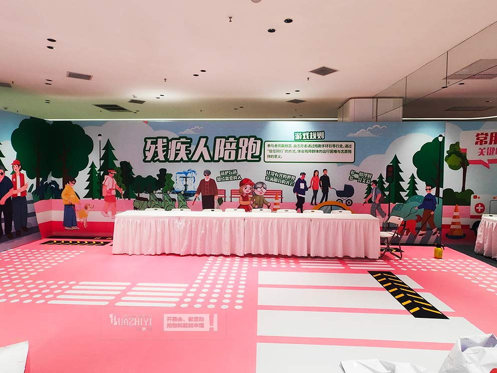 華熠桌椅桁架租賃助力2025年江漢區(qū)國際志愿者日主題活動