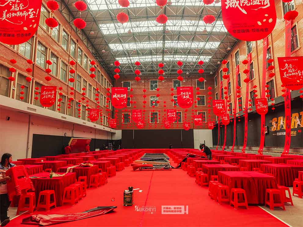 新密城市學(xué)院冬至活動(dòng)，華熠桌椅租賃助力場(chǎng)地布置