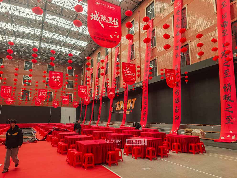 新密城市學(xué)院冬至活動(dòng)，華熠桌椅租賃助力場(chǎng)地布置