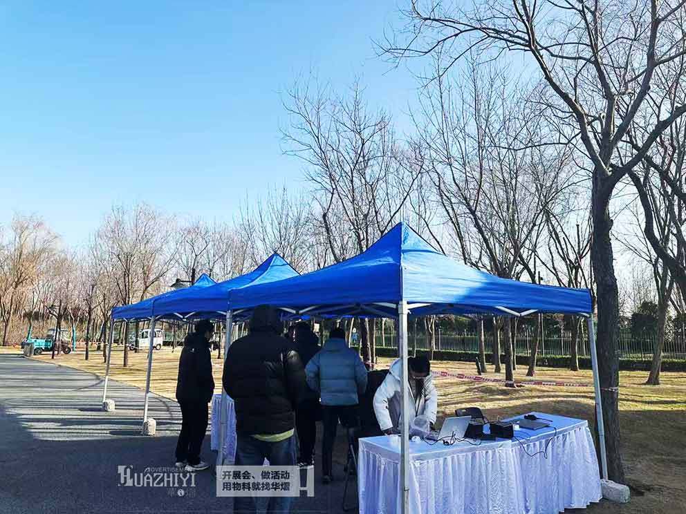 華熠篷房桌椅租賃助力河南定向運(yùn)動(dòng)和無(wú)線電測(cè)向賽布場(chǎng)