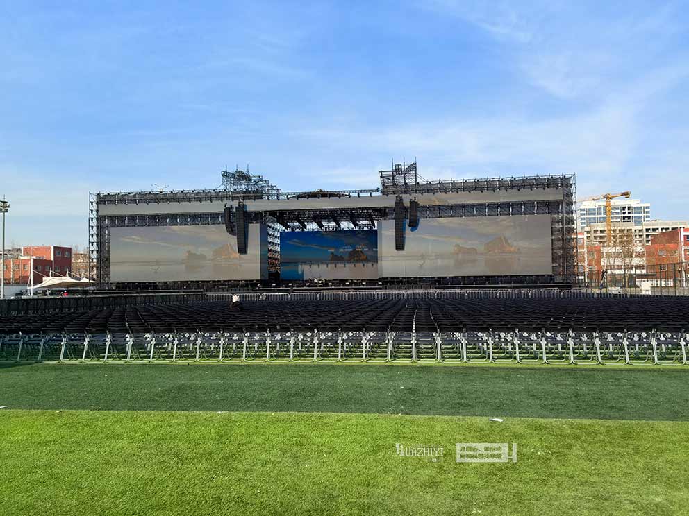 華熠桌椅租賃助力邢臺演唱會(huì)布場