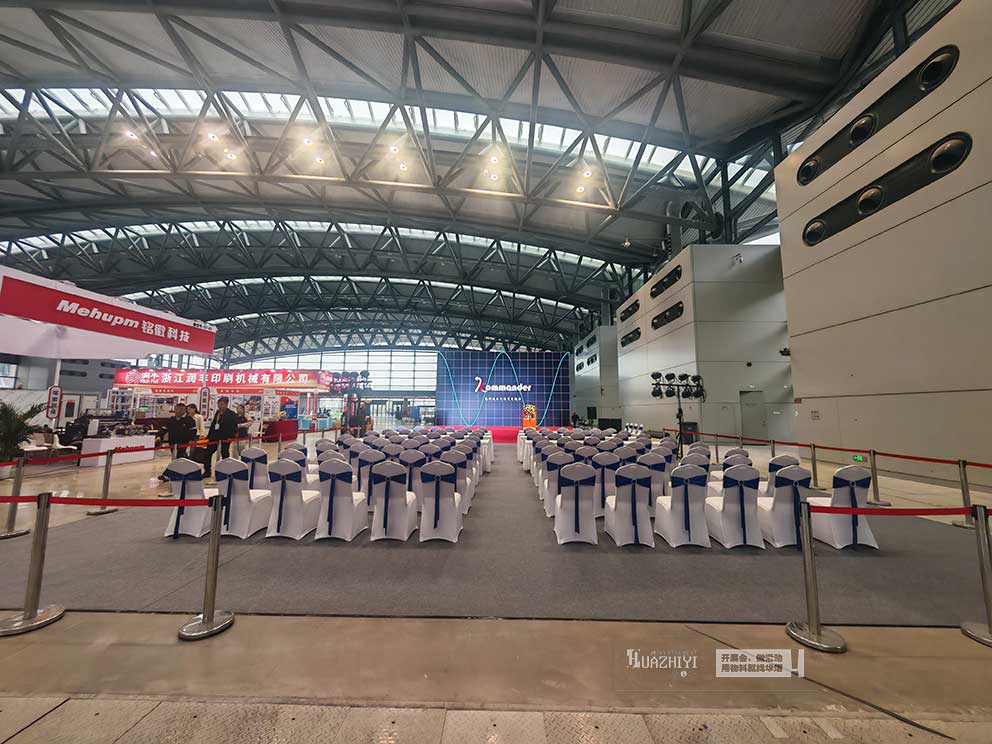 2026新疆國際塑料產(chǎn)業(yè)博覽會，華熠沙發(fā)桌椅出租助力布場