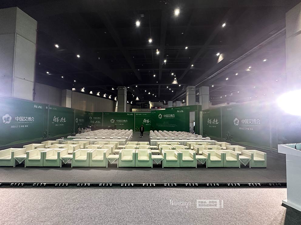 華熠沙發(fā)桌椅租賃助力中國(guó)艾博會(huì)場(chǎng)地布置